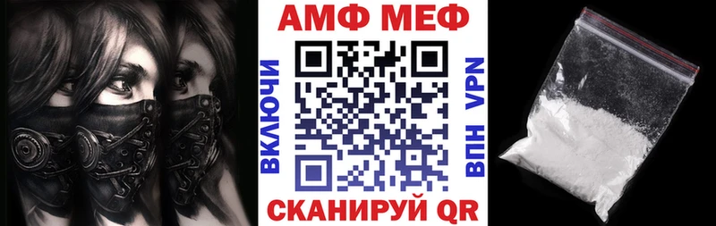 АМФЕТАМИН 98%  Алексин 