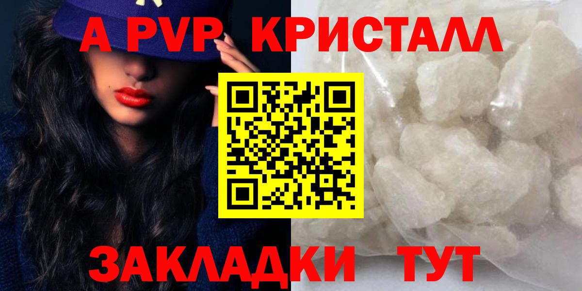 А ПВП СК Алексин