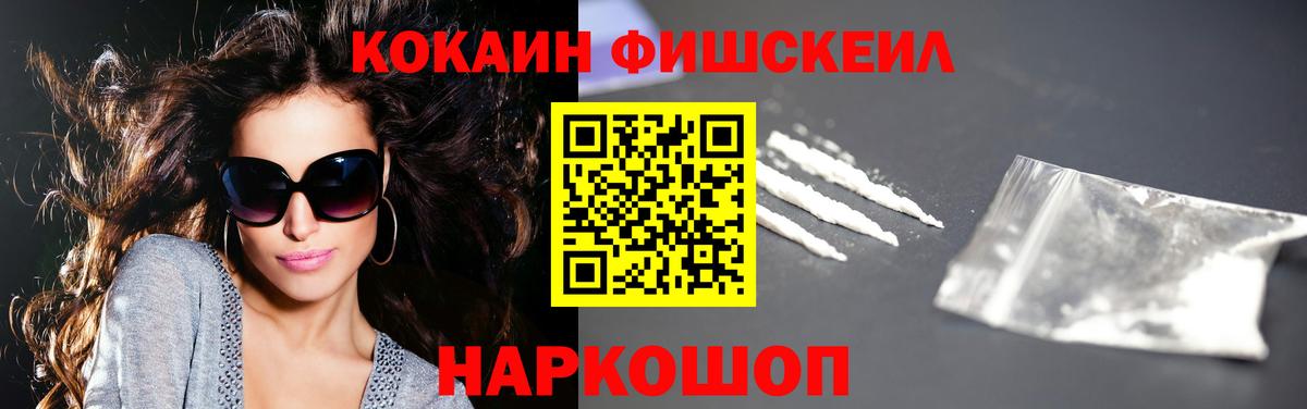 КОКАИН Columbia Алексин