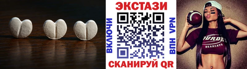 ЭКСТАЗИ VHQ  блэк спрут зеркало  Алексин 