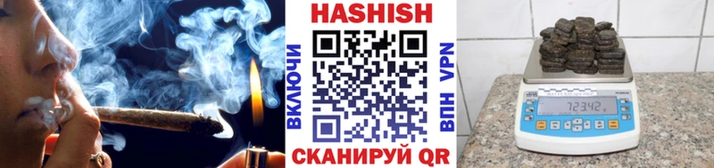 ГАШ hashish Алексин