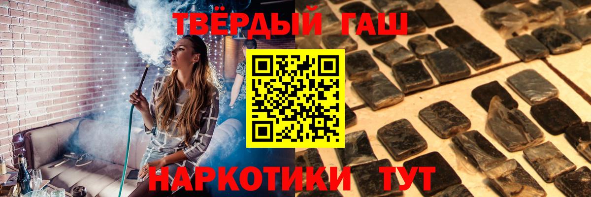 ГАШ hashish  Вход с VPN  ГАШИШ AMNESIA HAZE  Алексин 