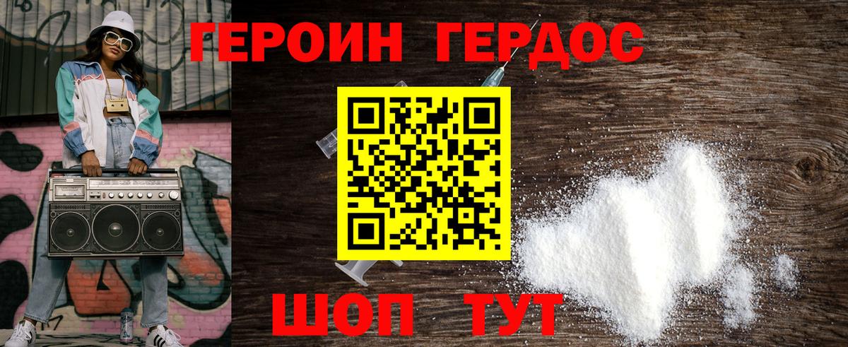 Алексин  ГЕРОИН гречка  Вход с VPN 