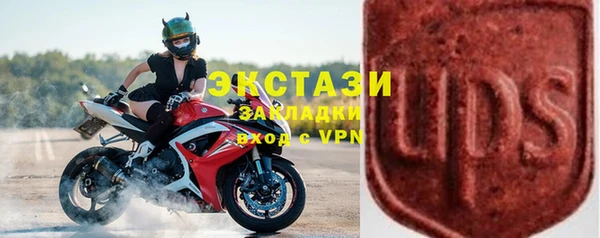 МДМА Абаза