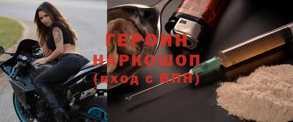 шишки Алзамай
