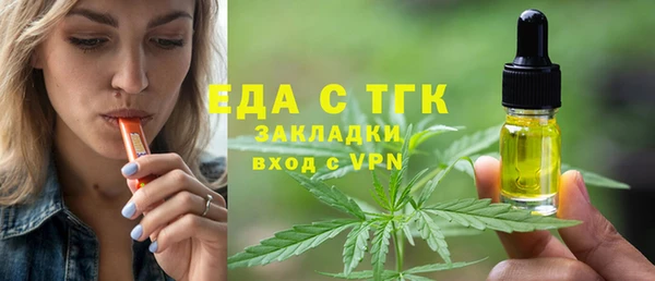 бутик Семёнов