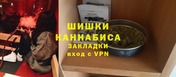 МДМА Абаза