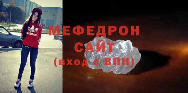 МДМА Абаза