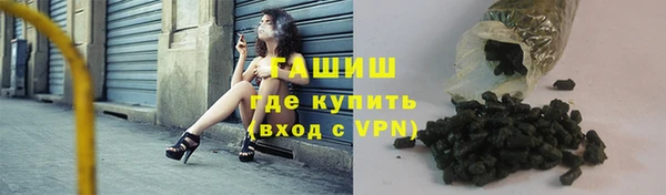 МДМА Абаза