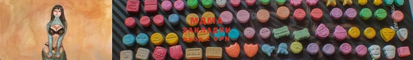 шишки Алзамай
