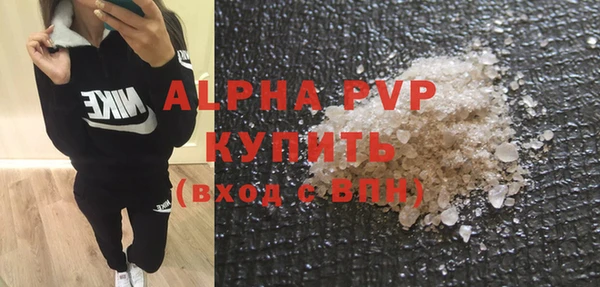 гашик Абдулино