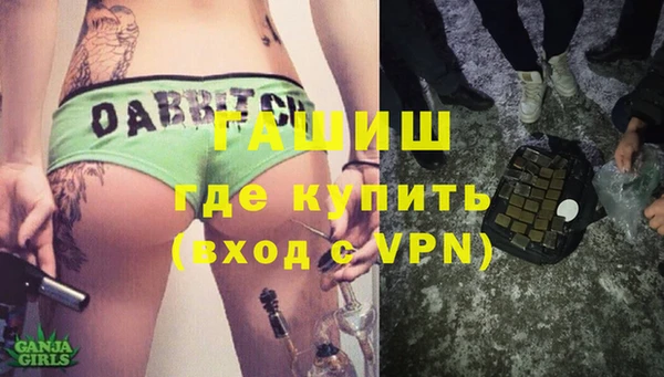 прущая мука Абинск