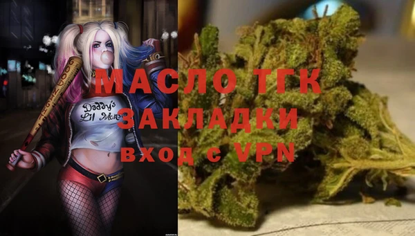 МДМА Абаза