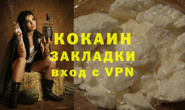 бутик Семёнов