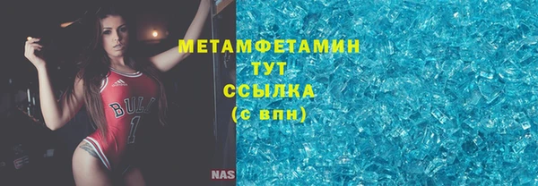 гашик Абдулино