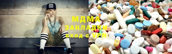 синтетический гашиш Семикаракорск