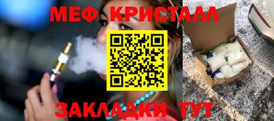 дживик Абинск