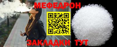 прущая мука Азнакаево