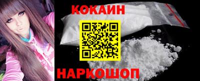 дживик Абинск