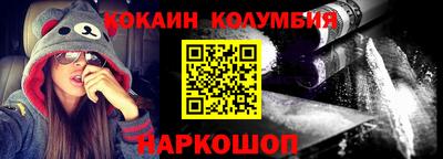 дживик Абинск