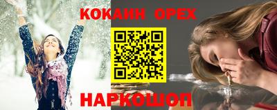 дживик Абинск