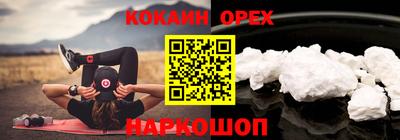 дживик Абинск