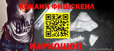 дживик Абинск