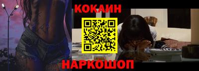 альфа пвп VHQ Абакан