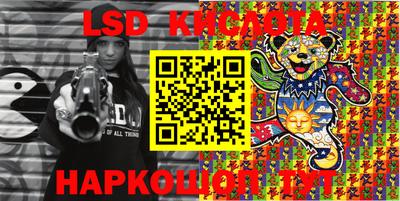 дживик Абинск