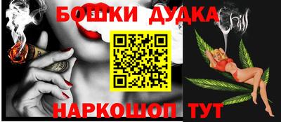 альфа пвп VHQ Абакан