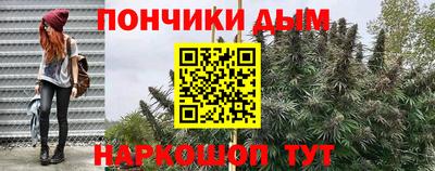 альфа пвп VHQ Абакан