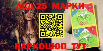 альфа пвп VHQ Абакан