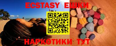 альфа пвп VHQ Абакан