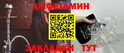 прущая мука Азнакаево
