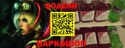 дживик Абинск