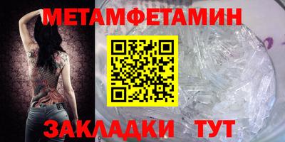 альфа пвп VHQ Абакан