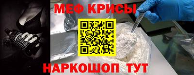 альфа пвп VHQ Абакан