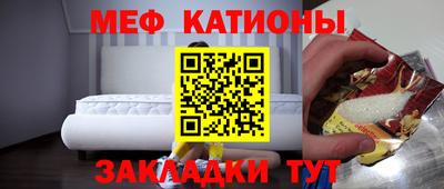 альфа пвп VHQ Абакан