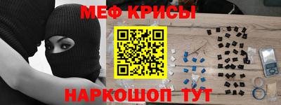 альфа пвп VHQ Абакан
