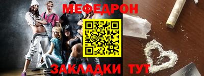 прущая мука Азнакаево