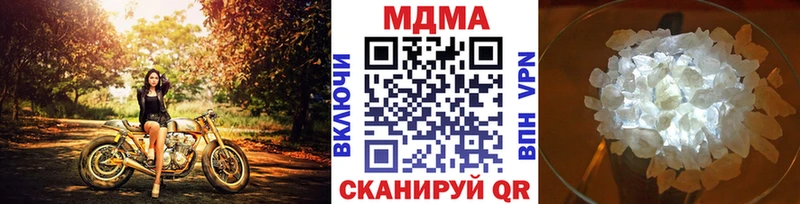 МДМА молли  МЕГА   Алексин 