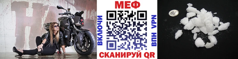 МЯУ-МЯУ мука  Алексин 