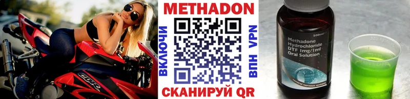 Метадон кристалл  даркнет сайт  Алексин 
