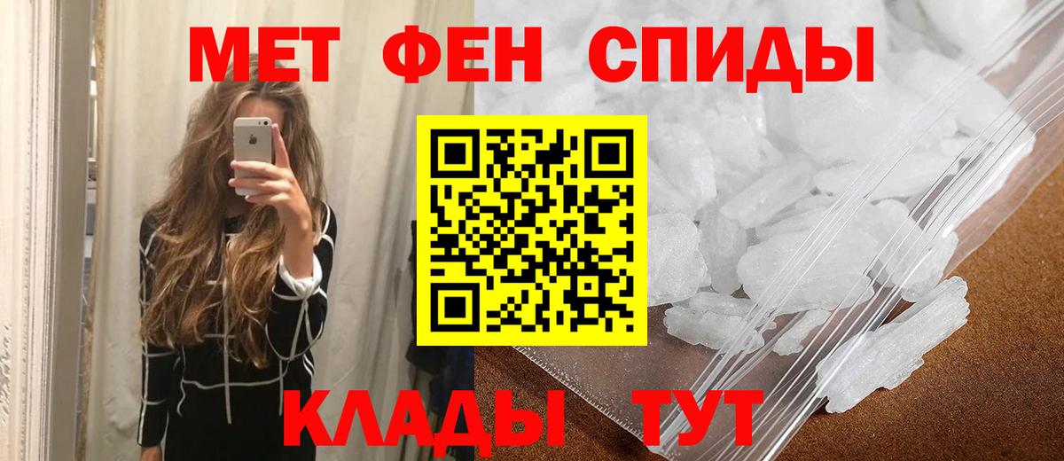 Метамфетамин мет Алексин