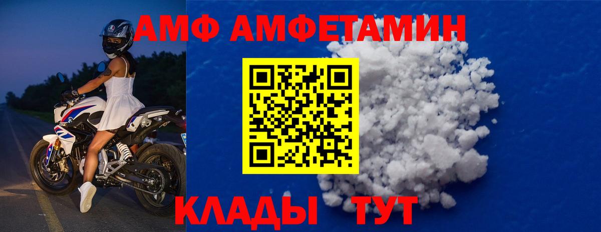Первитин пудра  Первитин пудра  Вход с VPN  Алексин 
