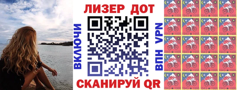где купить наркотик  Алексин  Марки 25I-NBOMe 1500мкг 