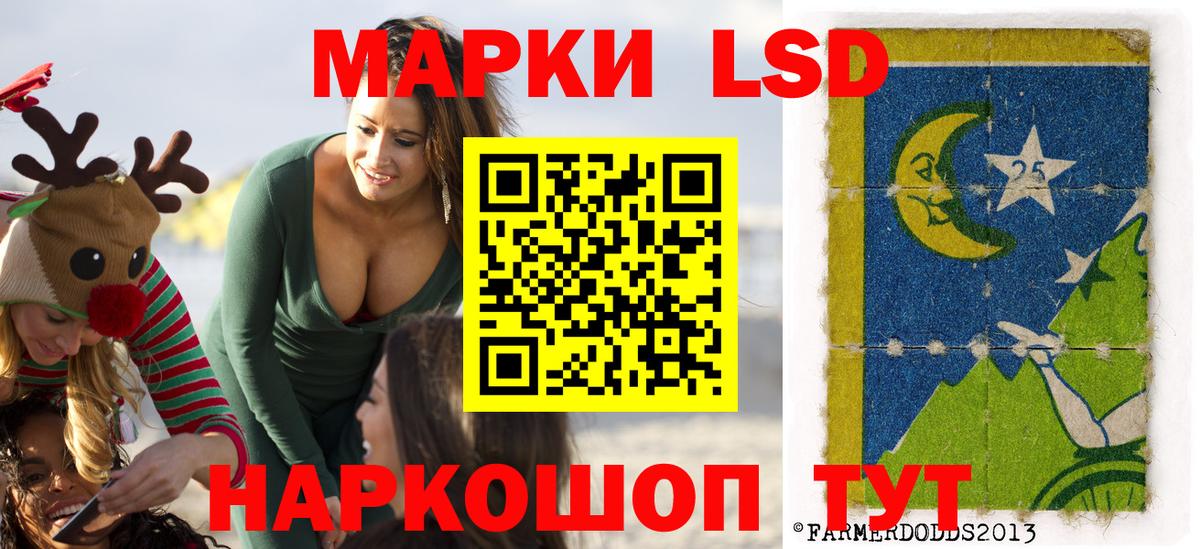 Алексин  Марки NBOMe  дарнет шоп  Наркотические марки 1,8мг  Вход с VPN 