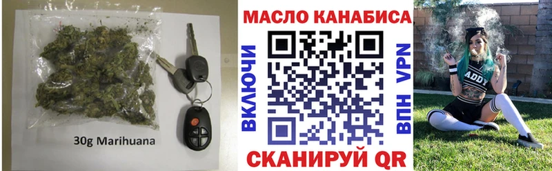 ТГК вейп наркотики Алексин