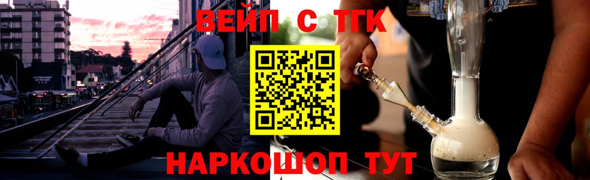 как найти наркотики  Вход с VPN  Алексин  ТГК Wax  Дистиллят ТГК концентрат 