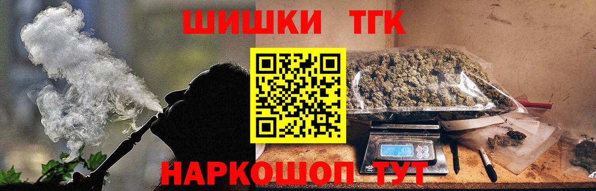 Бошки Шишки AK-47 Алексин